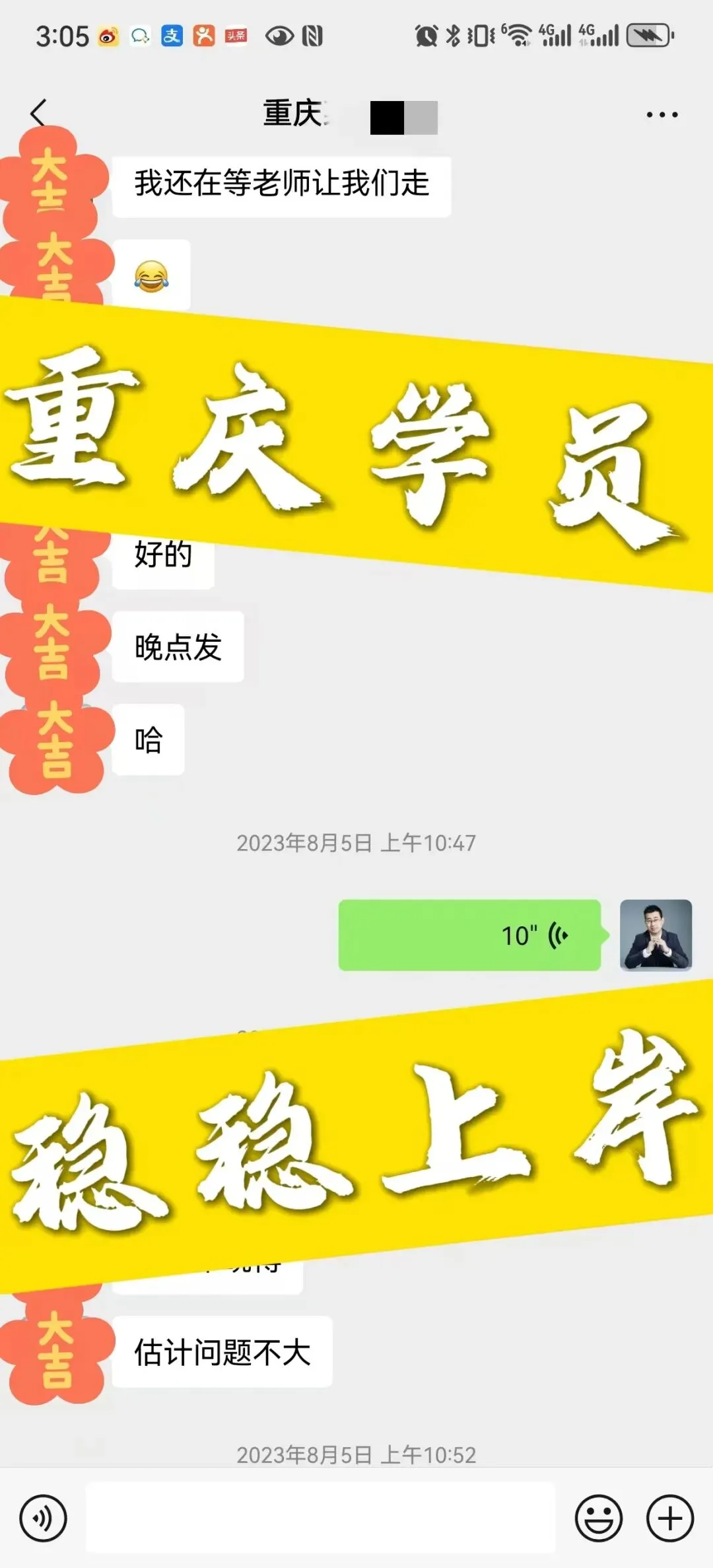 重庆遴选笔试真题:拟写一份汇报提纲.300字,20 分-第17张图片-四季读书网 重庆遴选笔试真题:拟写一份汇报提纲.300字,20 分-第17张图片-四季读书网