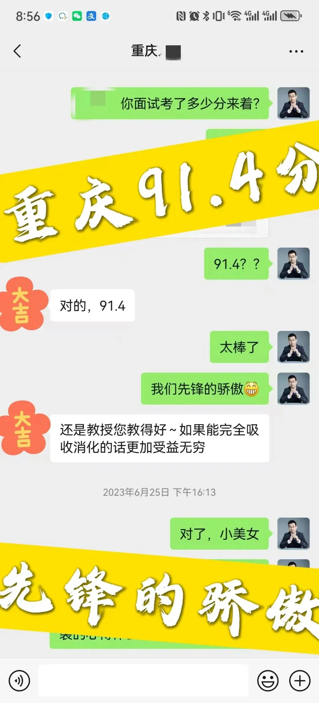 重庆遴选笔试真题:拟写一份汇报提纲.300字,20 分-第19张图片-四季读书网 重庆遴选笔试真题:拟写一份汇报提纲.300字,20 分-第19张图片-四季读书网