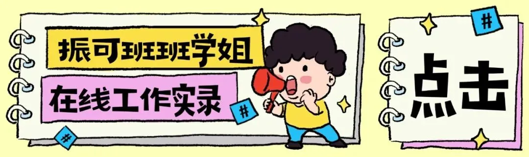 重庆大学新传考研超详细实务分析️真题溯源、考察特色、备考方法、练习技巧全部讲透!-第18张图片-四季读书网 重庆大学新传考研超详细实务分析️真题溯源、考察特色、备考方法、练习技巧全部讲透!-第18张图片-四季读书网