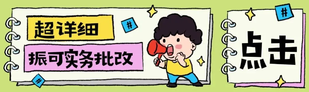 重庆大学新传考研超详细实务分析️真题溯源、考察特色、备考方法、练习技巧全部讲透!-第19张图片-四季读书网 重庆大学新传考研超详细实务分析️真题溯源、考察特色、备考方法、练习技巧全部讲透!-第19张图片-四季读书网