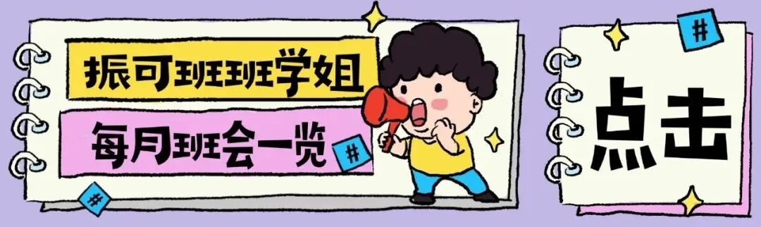 重庆大学新传考研超详细实务分析️真题溯源、考察特色、备考方法、练习技巧全部讲透!-第21张图片-四季读书网 重庆大学新传考研超详细实务分析️真题溯源、考察特色、备考方法、练习技巧全部讲透!-第21张图片-四季读书网