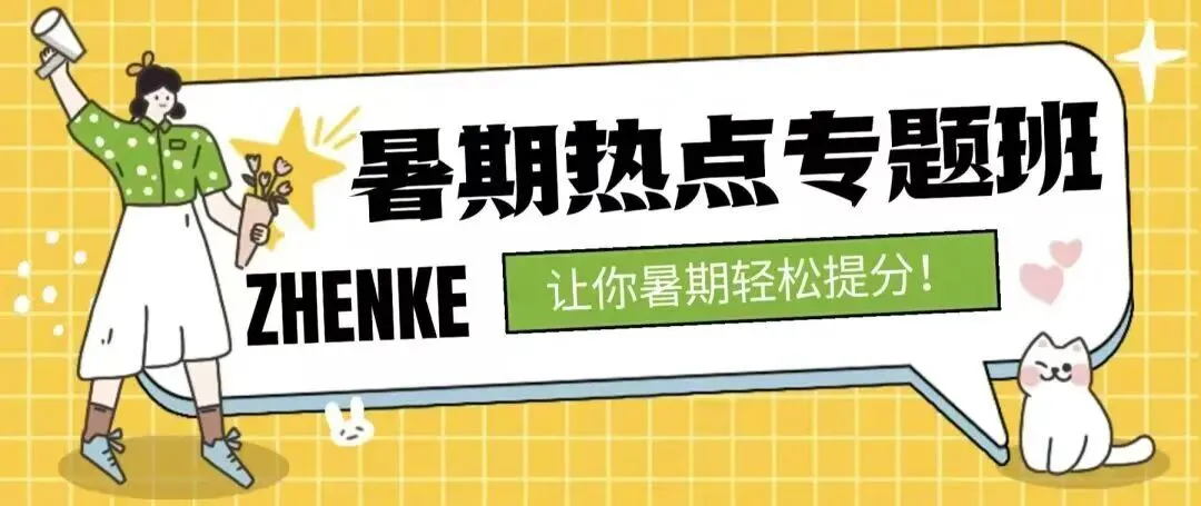 重庆大学新传考研超详细实务分析️真题溯源、考察特色、备考方法、练习技巧全部讲透!-第34张图片-四季读书网 重庆大学新传考研超详细实务分析️真题溯源、考察特色、备考方法、练习技巧全部讲透!-第34张图片-四季读书网