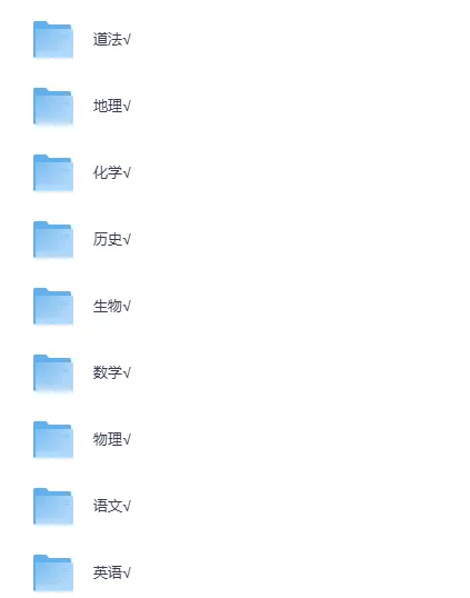 2026各省市中考真题及答案解析-第1张图片-四季读书网 2026各省市中考真题及答案解析-第1张图片-四季读书网