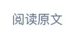 2026各省市中考真题及答案解析-第7张图片-四季读书网 2026各省市中考真题及答案解析-第7张图片-四季读书网