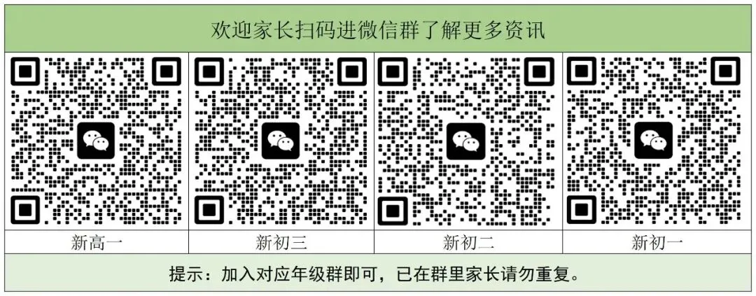 中考语文答案出炉!今年很难?-第2张图片-四季读书网 中考语文答案出炉!今年很难?-第2张图片-四季读书网