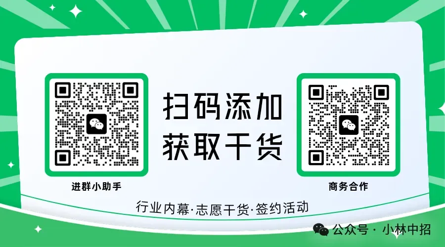 中考语文答案出炉!今年很难?-第9张图片-四季读书网 中考语文答案出炉!今年很难?-第9张图片-四季读书网