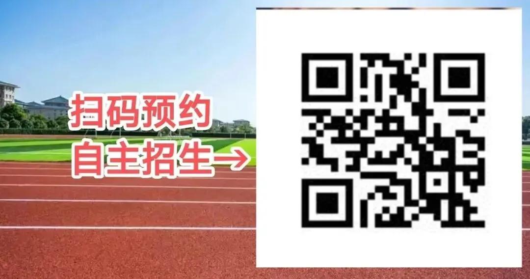 中考择校|惠州市华磐职业技术学校,医药特色专业可报(附2026招生计划)-第10张图片-四季读书网 中考择校|惠州市华磐职业技术学校,医药特色专业可报(附2026招生计划)-第10张图片-四季读书网
