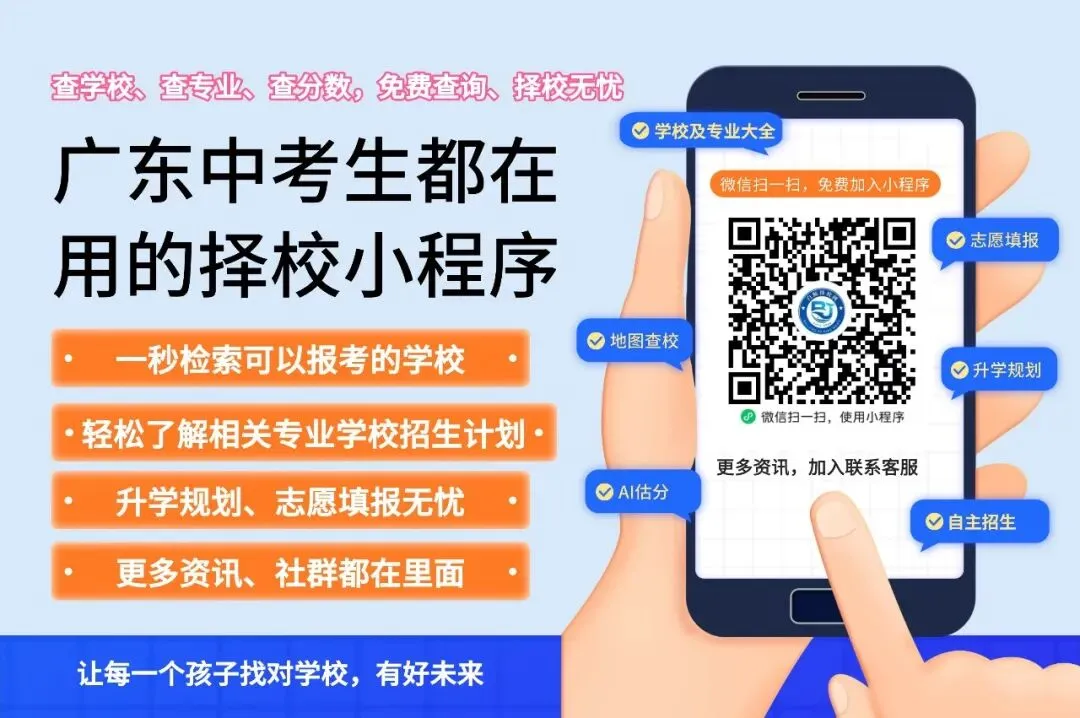中考择校|惠州市华磐职业技术学校,医药特色专业可报(附2026招生计划)-第12张图片-四季读书网 中考择校|惠州市华磐职业技术学校,医药特色专业可报(附2026招生计划)-第12张图片-四季读书网