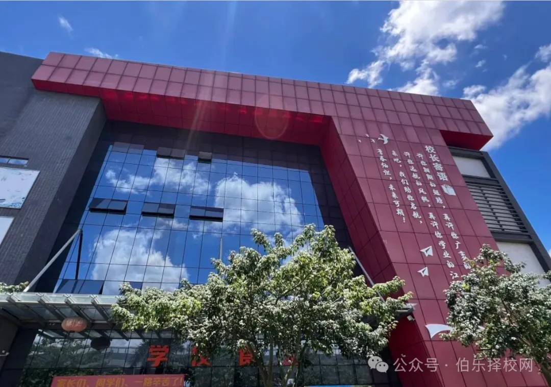 2026中考学校推荐丨广州通用职业技术学校-第7张图片-四季读书网 2026中考学校推荐丨广州通用职业技术学校-第7张图片-四季读书网