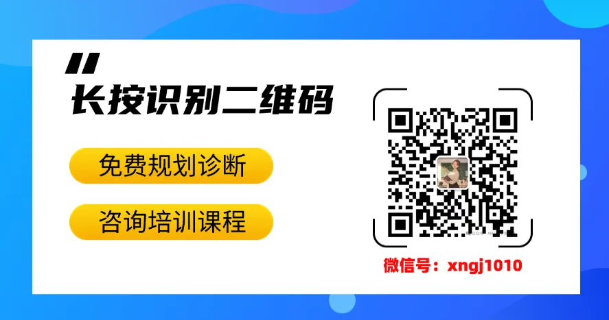 中考看初三?错,小升初择校规划才是分水岭!-第8张图片-四季读书网 中考看初三?错,小升初择校规划才是分水岭!-第8张图片-四季读书网