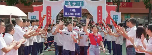 2026中考推荐学校丨广州华成理工职业技术学校-第4张图片-四季读书网 2026中考推荐学校丨广州华成理工职业技术学校-第4张图片-四季读书网
