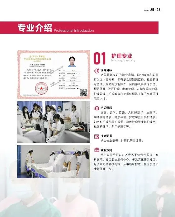 2026中考推荐学校丨广州涉外经济职业技术学院-第10张图片-四季读书网 2026中考推荐学校丨广州涉外经济职业技术学院-第10张图片-四季读书网