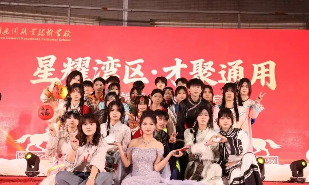 2026中考学校推荐丨广州通用职业技术学校-第28张图片-四季读书网 2026中考学校推荐丨广州通用职业技术学校-第28张图片-四季读书网