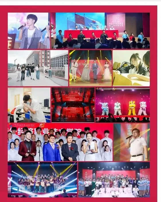 2026中考推荐学校丨广州涉外经济职业技术学院-第14张图片-四季读书网 2026中考推荐学校丨广州涉外经济职业技术学院-第14张图片-四季读书网