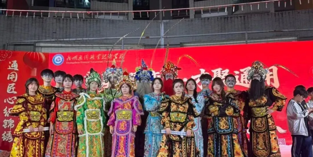 2026中考学校推荐丨广州通用职业技术学校-第31张图片-四季读书网 2026中考学校推荐丨广州通用职业技术学校-第31张图片-四季读书网