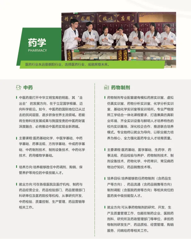 2026中考推荐学校丨广东应用技工学校-第12张图片-四季读书网 2026中考推荐学校丨广东应用技工学校-第12张图片-四季读书网