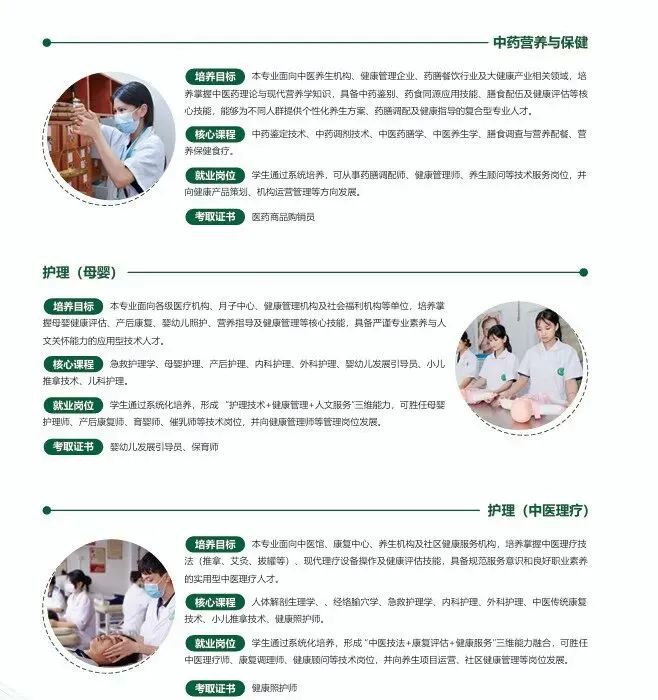 2026中考推荐学校丨广州市高新医药与食品技工学校-第12张图片-四季读书网 2026中考推荐学校丨广州市高新医药与食品技工学校-第12张图片-四季读书网