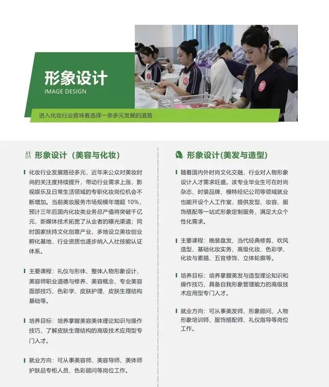 2026中考推荐学校丨广东应用技工学校-第15张图片-四季读书网 2026中考推荐学校丨广东应用技工学校-第15张图片-四季读书网