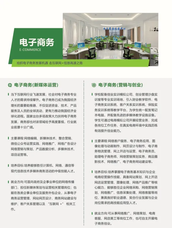 2026中考推荐学校丨广东应用技工学校-第16张图片-四季读书网 2026中考推荐学校丨广东应用技工学校-第16张图片-四季读书网
