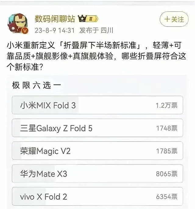 华为为什么死磕折叠?因为别人还在试卷上写名字,它已经开始做附加题了-第2张图片-四季读书网