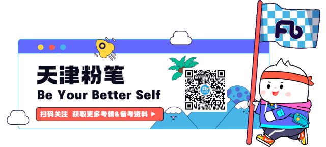 第二期线下模考圆满结束,几十位考生提前“排雷”,第三期即将开启-第1张图片-四季读书网 第二期线下模考圆满结束,几十位考生提前“排雷”,第三期即将开启-第1张图片-四季读书网
