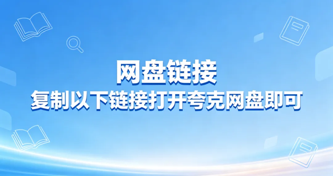 《拔尖大试卷》小学1-3年级数学&人教版-第58张图片-四季读书网