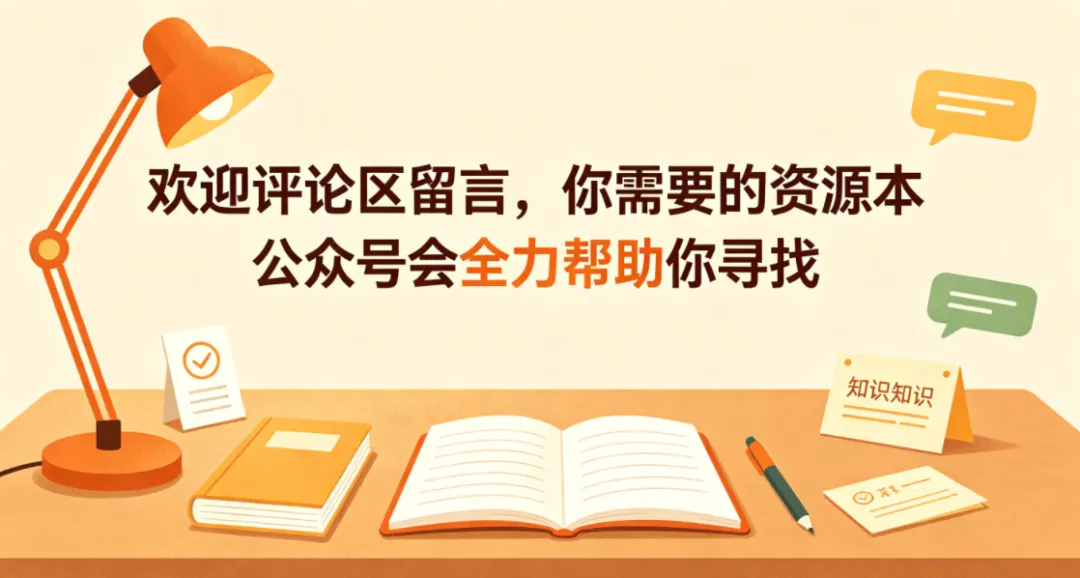 《拔尖大试卷》小学1-3年级数学&人教版-第61张图片-四季读书网