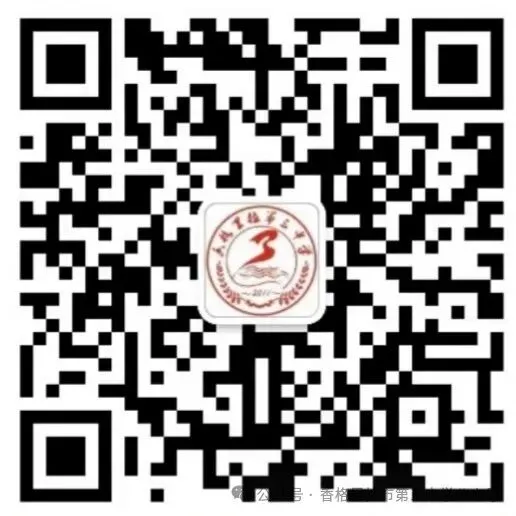 逐光启航,蓄力中考|香格里拉市第三中学初三学子开学表态发言-第1张图片-四季读书网 逐光启航,蓄力中考|香格里拉市第三中学初三学子开学表态发言-第1张图片-四季读书网