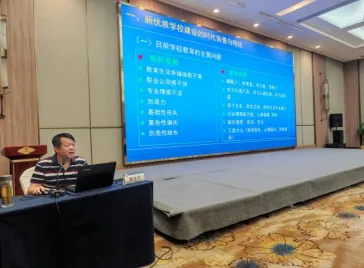 研训赋能 行稳致远——将乐县2026年中考管理者能力提升研修-第3张图片-四季读书网