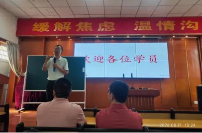 研训赋能 行稳致远——将乐县2026年中考管理者能力提升研修-第6张图片-四季读书网