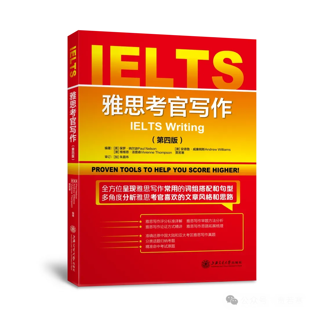 托福阅读首字母填空真题II-第6张图片-四季读书网