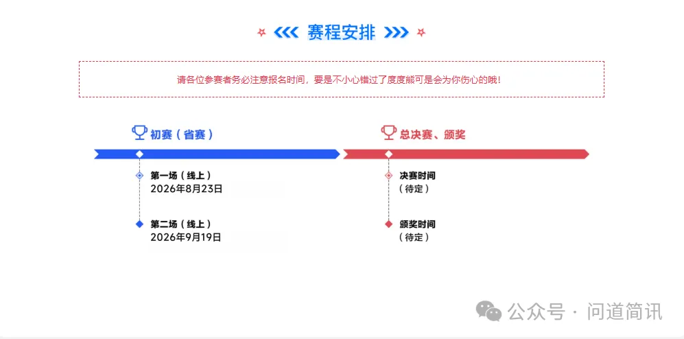 22届百度之星程序设计大赛|第一场真题正式首发!(可自取)-第3张图片-四季读书网 22届百度之星程序设计大赛|第一场真题正式首发!(可自取)-第3张图片-四季读书网