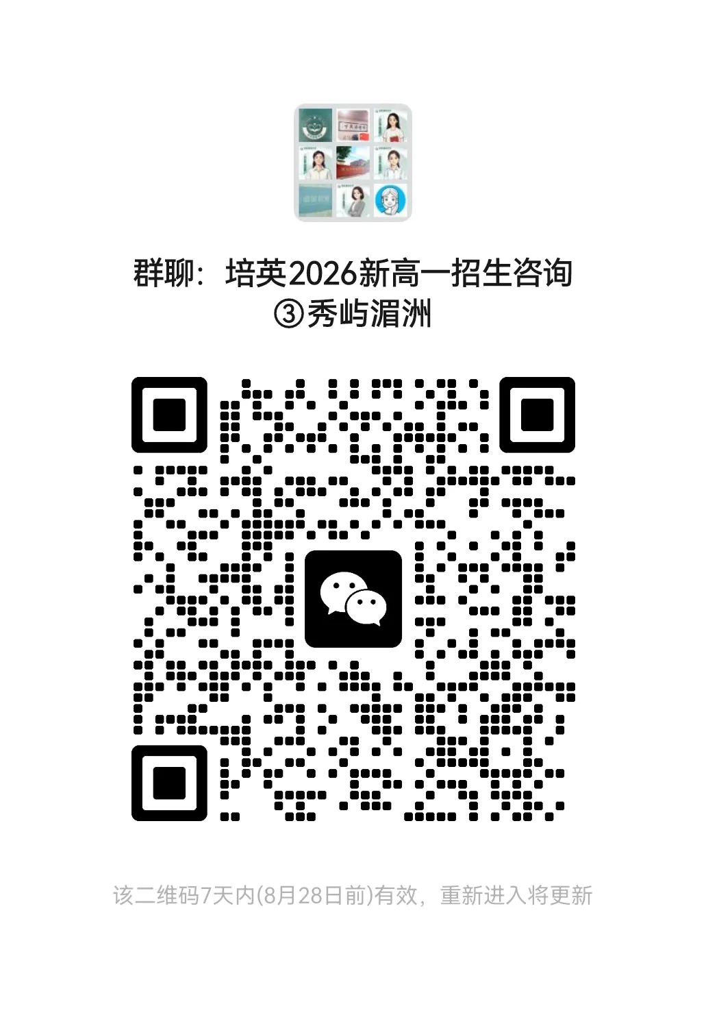 【试卷分享】沈阳市第二中学2024-2025学年高一上学期10月月考【地理】+答案-第28张图片-四季读书网 【试卷分享】沈阳市第二中学2024-2025学年高一上学期10月月考【地理】+答案-第28张图片-四季读书网