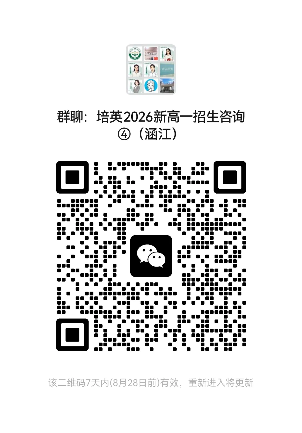 【试卷分享】沈阳市第二中学2024-2025学年高一上学期10月月考【地理】+答案-第29张图片-四季读书网 【试卷分享】沈阳市第二中学2024-2025学年高一上学期10月月考【地理】+答案-第29张图片-四季读书网