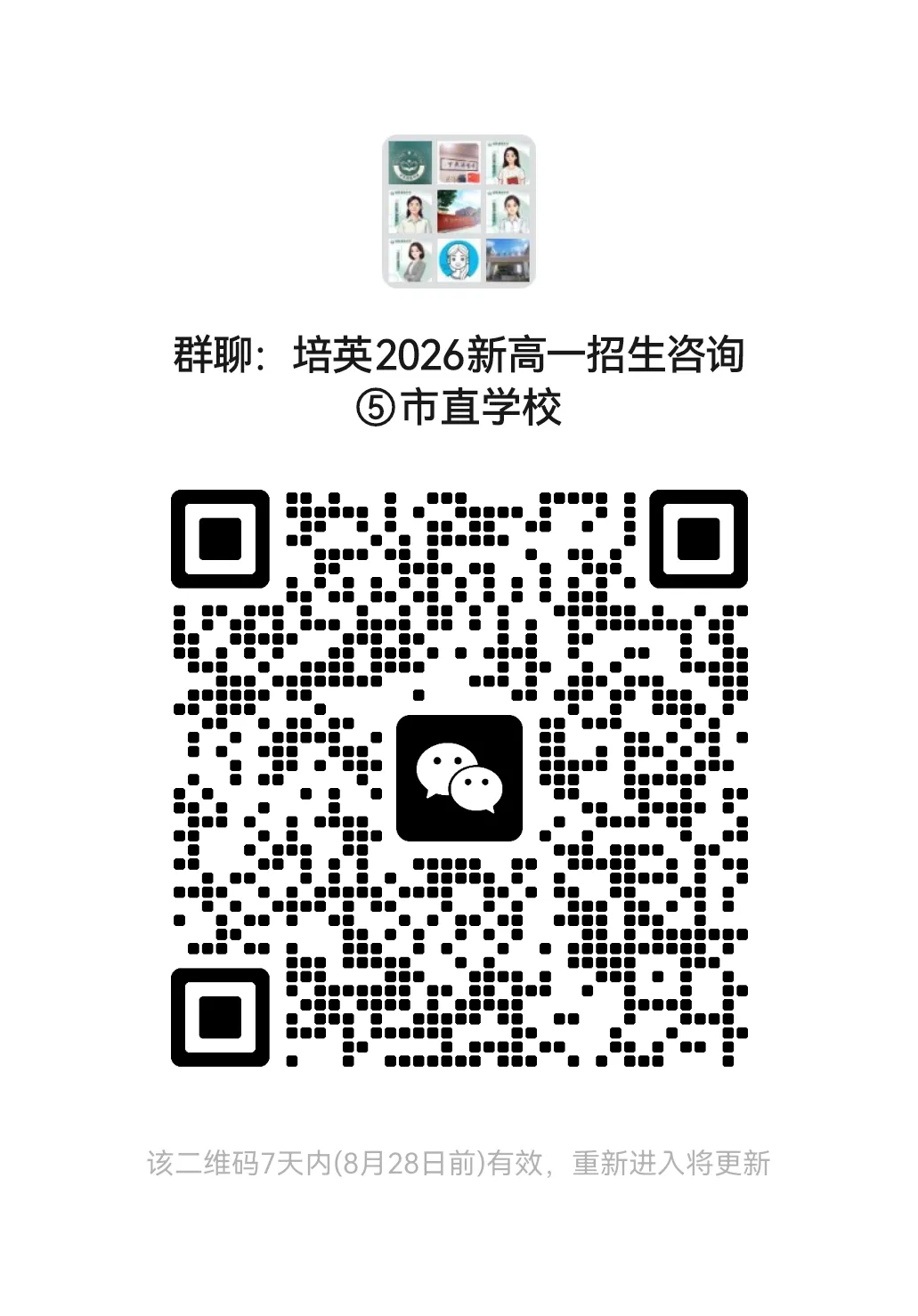【试卷分享】沈阳市第二中学2024-2025学年高一上学期10月月考【地理】+答案-第30张图片-四季读书网 【试卷分享】沈阳市第二中学2024-2025学年高一上学期10月月考【地理】+答案-第30张图片-四季读书网