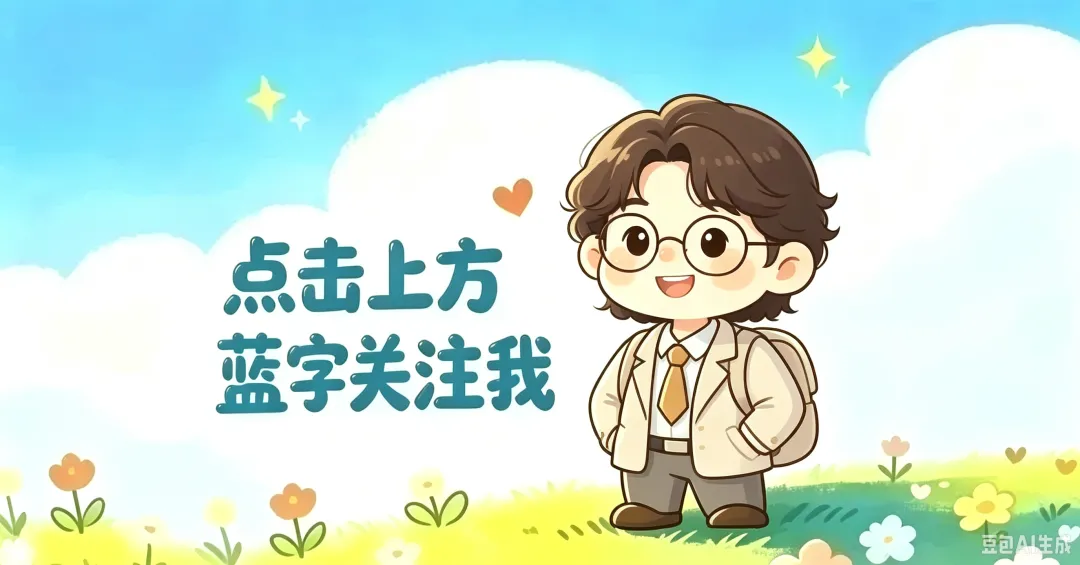名校试卷||湖北襄阳市第四中学2026-2027学年高三上学期8月质量检测历史-第1张图片-四季读书网 名校试卷||湖北襄阳市第四中学2026-2027学年高三上学期8月质量检测历史-第1张图片-四季读书网
