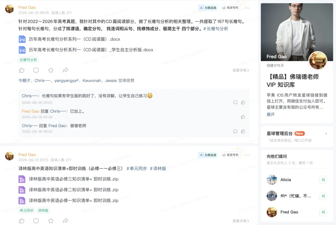 历年高考英语应用文真题(含深度拆解+迁移训练)-第9张图片-四季读书网