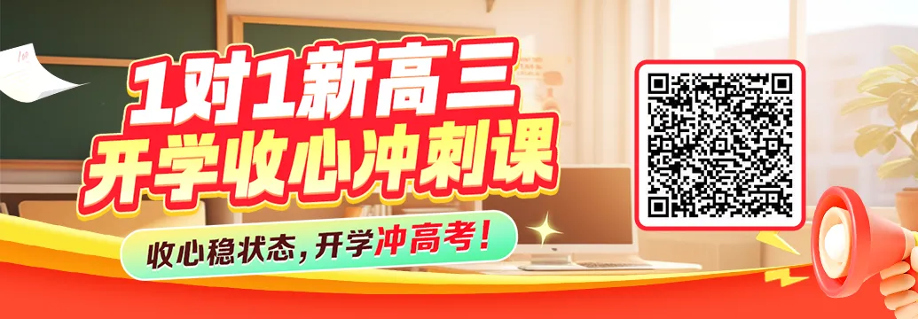 限时领取!上海春考数学专项真题资料-第15张图片-四季读书网 限时领取!上海春考数学专项真题资料-第15张图片-四季读书网