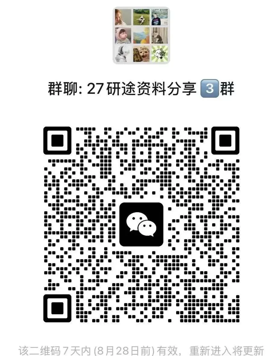 2010-2026考研数学真题做题本【原卷+解析】-第5张图片-四季读书网 2010-2026考研数学真题做题本【原卷+解析】-第5张图片-四季读书网