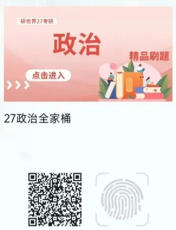2010-2026考研数学真题做题本【原卷+解析】-第7张图片-四季读书网 2010-2026考研数学真题做题本【原卷+解析】-第7张图片-四季读书网