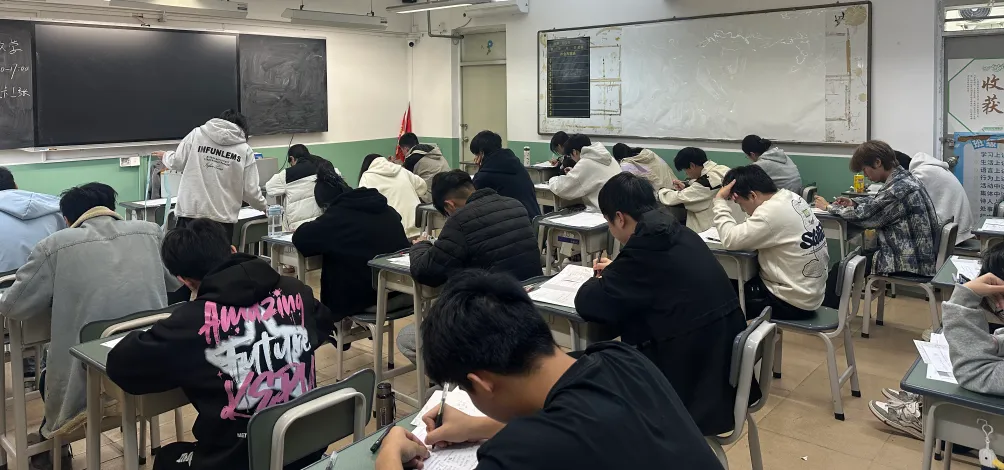 拒绝无效自学!周考-月考-模考,步步提分!高职高考9月班火热招生中-第11张图片-四季读书网 拒绝无效自学!周考-月考-模考,步步提分!高职高考9月班火热招生中-第11张图片-四季读书网