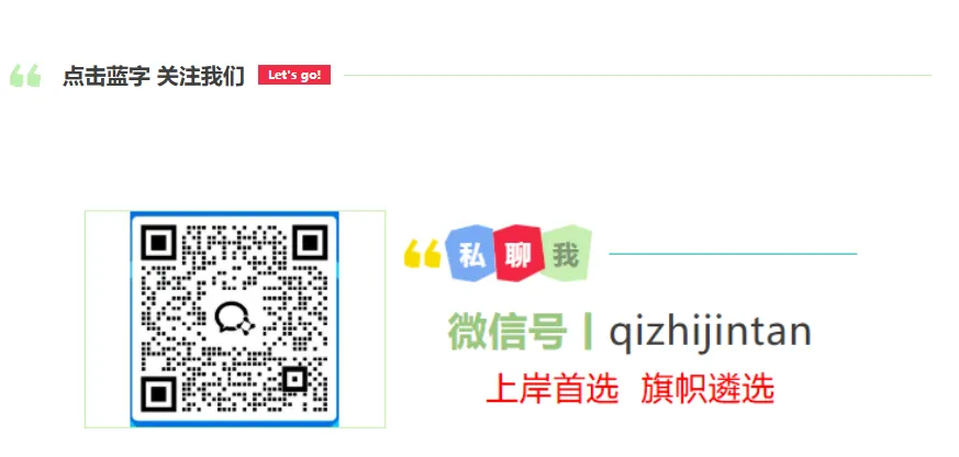 【笔试真题】2026年8月23日广东省卫生健康委公开选调笔试题-第1张图片-四季读书网