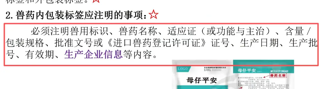 2026延期考区执兽真题来了!快来对答案!-第10张图片-四季读书网 2026延期考区执兽真题来了!快来对答案!-第10张图片-四季读书网