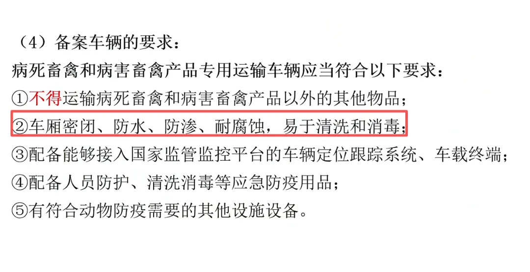 2026延期考区执兽真题来了!快来对答案!-第13张图片-四季读书网 2026延期考区执兽真题来了!快来对答案!-第13张图片-四季读书网
