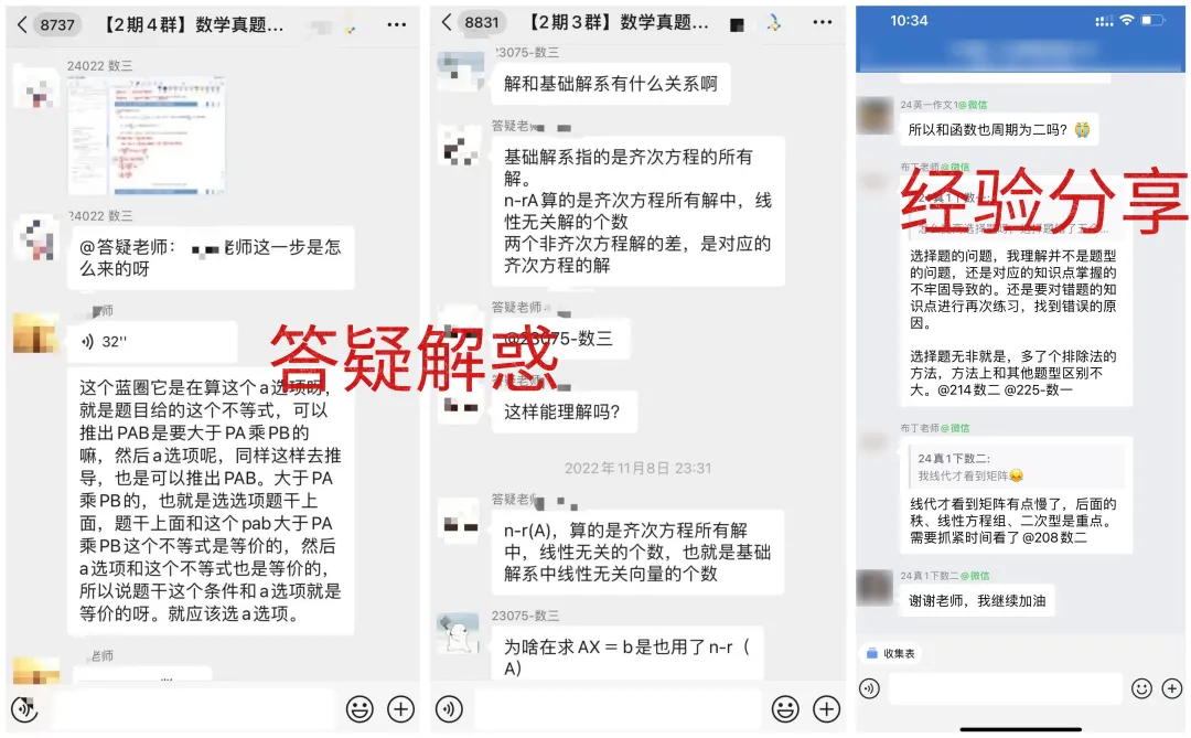 强推,数学真题精刷攻略!冲120分!-第5张图片-四季读书网 强推,数学真题精刷攻略!冲120分!-第5张图片-四季读书网
