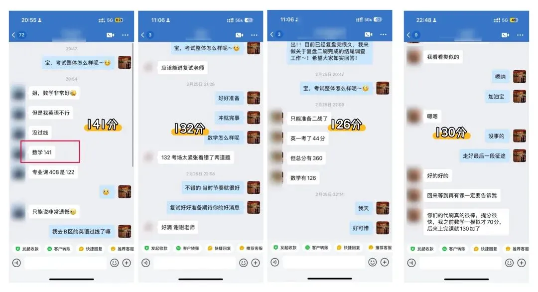 强推,数学真题精刷攻略!冲120分!-第13张图片-四季读书网 强推,数学真题精刷攻略!冲120分!-第13张图片-四季读书网