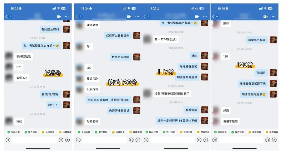 强推,数学真题精刷攻略!冲120分!-第14张图片-四季读书网 强推,数学真题精刷攻略!冲120分!-第14张图片-四季读书网