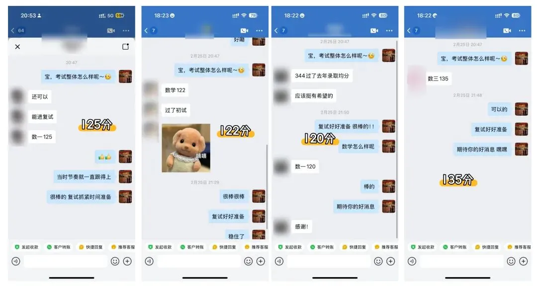 强推,数学真题精刷攻略!冲120分!-第15张图片-四季读书网 强推,数学真题精刷攻略!冲120分!-第15张图片-四季读书网