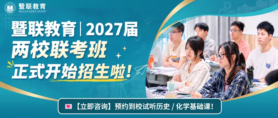 少走3年弯路!港澳台联考真题刷题逻辑搞错,再努力也难提分-第8张图片-四季读书网