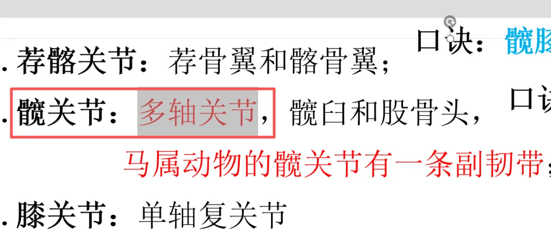 2026延期考区执兽真题来了!快来对答案!-第48张图片-四季读书网 2026延期考区执兽真题来了!快来对答案!-第48张图片-四季读书网